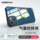 訊迪【氣囊防摔殼】適用蘋果13手機(jī)殼 iPhone13promax保護(hù)套mini鏡頭全包高級感超薄硅膠透明磨砂殼男 蘋果13【鐳射紋-6.1英寸】升級保護(hù)