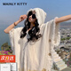 MAINLYKITTY民族風(fēng)披肩連帽針織衫女旅行斗篷外搭生日圣誕節禮物送女朋友老婆 米色-禮盒裝