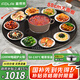 富得萊暖菜板 加熱菜板 飯菜保溫板 餐桌轉(zhuǎn)盤家庭用 帶電磁爐火鍋 電熱板 圓形黑色88cm