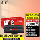 京呈適用三星SCX-4300硒鼓MLT-D109S 三星4300硒鼓激光打印機墨粉盒復印一體機多功能 【3000頁(yè)】MLT-D109S 國行版硒鼓/支