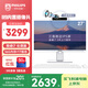 飛利浦（PHILIPS）國(guó)家補(bǔ)貼20%27英寸臺(tái)式一體機(jī)電腦( 酷睿I7-8706G 16G 1T SSD 內(nèi)置攝像頭 旋轉(zhuǎn)升降底座 )B9白