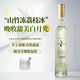 露頌【荔枝山竹冰】法國進(jìn)口晚收甜白葡萄酒微醺果酒原酒進(jìn)口配香檳杯