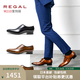 REGAL麗格W21D復刻版日本直郵進(jìn)口真皮男鞋時(shí)尚紳士男士皮鞋 (褐色)237S 41