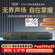 麥樂(lè)迪DSP8300前級(jí)效果器專業(yè)k歌混響器音頻處理器家用卡拉ok音響防嘯叫反饋抑制器均衡器調(diào)音臺(tái)套裝 DSP8300旗艦版效果器(含線）