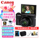 佳能（Canon）PowerShot G7 X Mark III G7X3 專業(yè)數(shù)碼相機(jī) 4K Vlog視頻 便攜式家用旅游高清美膚照相機(jī) 禮包版