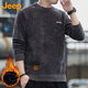 吉普（JEEP）美國(guó)正品加絨雪尼爾圓領(lǐng)毛衣冬季新款男裝上衣內(nèi)搭保暖針織打底衫 深灰色 加絨 XL 【適合145斤左右】