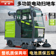 菱獅S7駕駛式掃地車(chē)工業(yè)工廠(chǎng)車(chē)間掃地機物業(yè)小區道路環(huán)衛電動(dòng)清掃車(chē) S7-免維護電池款