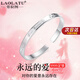 勞拉圖（LAOLATU）9999足銀手鐲女年輕款實心開口鐲子七夕情人節(jié)生日禮物送女友老婆 永遠的愛手鐲25克  禮盒裝