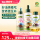 碧歐奇有機兒童輔食用油310ml (核桃油+亞麻籽油+紫蘇籽油)滴管控量