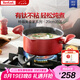 特福（Tefal）湯鍋不粘鍋煮湯鍋家用燉煮鍋雙耳煮粥煲湯鍋-20cm