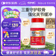 GNC健安喜160粒氨糖軟骨素七合一復(fù)方優(yōu)骨力中老年成人強健關(guān)節(jié)