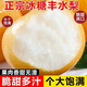 隴原紅【順豐快遞】山東萊陽豐水梨現(xiàn)摘雪梨爆甜多汁 4.5-4.8斤（4-7個裝）