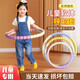 擎晨德國兒童呼啦圈幼兒園小學(xué)生專(zhuān)用3-12歲軟體小朋友寶寶小 海洋藍【適合2-4歲兒童】直徑47c