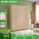 全友家居家用現(xiàn)代簡(jiǎn)約成品衣柜臥室衣櫥立柜簡(jiǎn)易收納儲(chǔ)物柜子國(guó)家補(bǔ)貼
