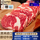 西帕克澳洲進(jìn)口原切牛排眼肉整條厚切新鮮牛肉健身進(jìn)口肉眼牛扒 2000g約8-12片