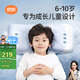 良良兒童枕頭10-8-6歲小童透氣3D分區(qū)天絲苧麻四季可用藍(lán)色1.0版本