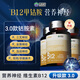 康恩貝b12維生素b12甲鈷胺片營養(yǎng)修復(fù)神經(jīng)甲鈷胺片正品維生素b12*3瓶