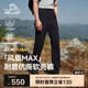 伯希和（Pelliot）[風(fēng)盾MAX]戶外軟殼褲男防潑耐磨長褲高彈透氣運(yùn)動褲115107003黑XL