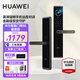 華為智能門鎖SE可視貓眼電子鎖雙引擎AI指紋鎖密碼鎖防盜門華為智慧生活A(yù)PP聯(lián)動(dòng) 華為智能門鎖SE 貓眼版【免費(fèi)上門安裝+三年質(zhì)?！? title=