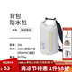 NatureHike挪客防水背包 超輕干濕分離雙肩包 戶(hù)外游泳溯溪手機衣物防水袋 赫爾沙白 25L