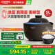 歐德米亞【國家補貼】無(wú)涂層陶瓷電飯煲5L家用大容量4-8人0涂層智能預約柴火飯煲仔飯土鍋電飯鍋煮粥煲湯鍋 【無(wú)涂層】黑色 5L