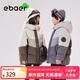 EBAER兒童羽絨服2024新款男女童戶外保暖外套中大童 畫眉棕 140 