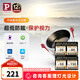 Paulmann P德國柏曼隱者嵌入式筒射燈客廳臥室玄關(guān)護(hù)眼防眩防水LED無主燈 【筒燈】12W-4000K-60° 雅光白