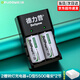 德力普（Delipow）1號充電電池 D型電池大容量5500毫安一號電池適用熱水器煤氣灶 2槽充電器+2節(jié)1號5500毫安電池