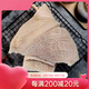 祁連牧歌國產(chǎn)有機(jī)牛肚1kg 牛雜毛肚冰凍生鮮牛肚 源頭直發(fā)七夕專場