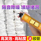 HAOALL泡沫發(fā)泡膠填縫劑高強度膨脹填充防水補漏空調孔門(mén)窗門(mén)縫密封堵洞 【體驗款】1瓶750ml/500g
