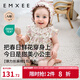 嫚熙（EMXEE）嬰兒連體衣彈力絲麻棉包屁衣新生兒寶寶爬服 小公主的花園夢(mèng)-包屁衣 66cm 【3-6月，體重6-9kg】