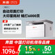 奔圖（PANTUM）扛打系列D1 【國家補貼】激光打印機辦公家用  自動雙面打印機 復印掃描一體機 手機無線單頁3分錢