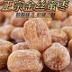 正宗特產(chǎn)干蜜棗包粽子煮粥煲湯金絲干蜜棗休閑小零食堅果蜜餞果干 無(wú)核干蜜棗【2斤裝】