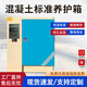 鑫美華混凝土標準養護箱混泥土砼試塊標養箱加濕器恒溫恒濕保溫40B60B90 一代-40B加強型-終身維護