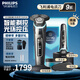 飛利浦（PHILIPS）電動(dòng)剃須刀旋轉(zhuǎn)式SkinIQ蜂巢高端9系pro智能刮胡刀全身水洗胡須刀原裝敏感肌剃胡刀 蜂巢9系【清潔套裝+充電座】-店鋪爆款