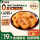比比贊（BIBIZAN）老婆餅餡餅1.035kg箱餅干蛋糕點(diǎn)心營養(yǎng)早餐面包小吃休閑零食品