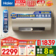 海爾（Haier）家用電熱水器100升大容量2200W恒溫速熱 高溫滅菌儲(chǔ)水式電熱水器 節(jié)能速熱出租房專(zhuān)用金剛?cè)龑幽?100L 3300W 一級(jí)能效/內(nèi)膽免清洗