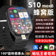 XAAppel蘋果機watchS10Ultra4適用智能電話手表5G全網(wǎng)通初高中生男女學生防水運動華強北新款官方旗艦 Ultra4黑曲面AMLED屏-高性能CUP大內(nèi)存 超長待機-可回復微Q信息-提前