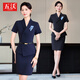 五沃短袖職業(yè)裝女裝套裝氣質(zhì)4s珠寶金酒店前臺(tái)經(jīng)理美容院接待銷售工服 藍(lán)色西裝+短裙 L
