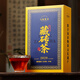 七春 雅安藏茶 黑茶 四川特產(chǎn)茶葉小磚熟茶500g 盒裝做奶茶節(jié)日自己喝