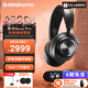 賽睿（SteelSeries）寒冰新星Arctis Nova Pro系列 電競頭戴式游戲耳機(jī) 有線/無線/藍(lán)牙三模鏈接 主動降噪 Nova Pro無線PC 黑色【四模連接】