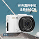 佳能機(CANNO)同款學生黨ccd校園WiFi翻轉(zhuǎn)屏入門級微單4K高像素 WD08白色【翻轉(zhuǎn)屏+WIFI】配廣角鏡 【非佳能相機】套餐三 配64G卡