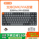 keychron K3MAX三模藍(lán)牙無(wú)線75%矮軸機(jī)械鍵盤 客制化便攜辦公無(wú)線鍵盤 三模連接附帶內(nèi)填充棉Win/Mac K3MAX-A3白光-固定軸鋁蓋茶軸