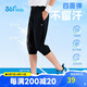 361°童裝 兒童七分褲2025夏季男大童輕薄透氣彈力褲子 黑170
