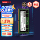 聯(lián)想（Lenovo）  拯救者Y系列16GB DDR5 5600頻率 筆記本內存條 三星原廠(chǎng)顆粒 AI電腦配件