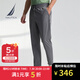 諾帝卡（NAUTICA）【大促爆款】男裝25春夏新款涼感舒爽透氣四面彈防曬休閑褲PE5252 太空灰0FD M
