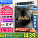 小天鵝（LittleSwan）洗衣機(jī)滾筒全自動(dòng)10/12公斤大容量變頻電機(jī) 1.1高洗凈比 除菌除螨 超薄機(jī)身冷水洗 以舊換新 【新品V23Pro帶烘干】1.1洗凈比+智能烘干