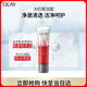 玉蘭油（OLAY）大紅瓶潔面乳125g保濕深層清潔控油平衡洗面奶生日禮物送女友
