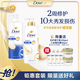 多芬（Dove）密集修護氨基酸洗發(fā)水700g+護發(fā)素700g+旅行裝100gx4