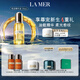 海藍(lán)之謎（LA MER）奇跡精華油30ml舒緩緊致護(hù)膚品套裝化妝品禮盒生日禮物送女友